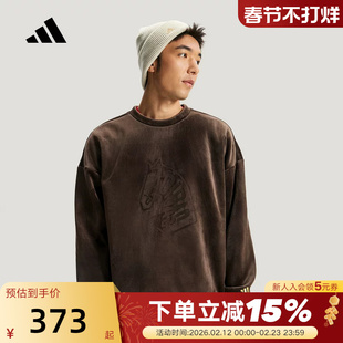 阿迪达斯马年主题新年款绒面柔软亲肤加绒套头衫26春男卫衣KE4067