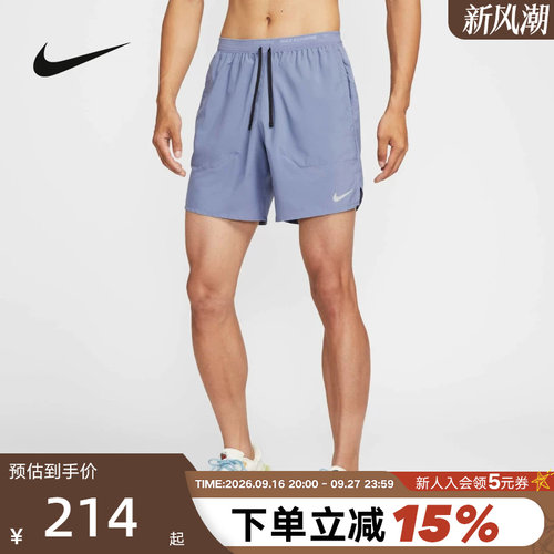 耐克Nike Dri-FIT速干跑步短裤男夏新款梭织运动五分裤DM4742-499