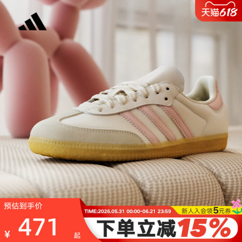 adidas阿迪达斯SAMBA德训鞋T头鞋