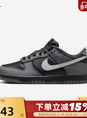 Nike耐克儿童鞋DUNK黑色低帮运动休闲鞋复古球鞋滑板鞋IM6028-010