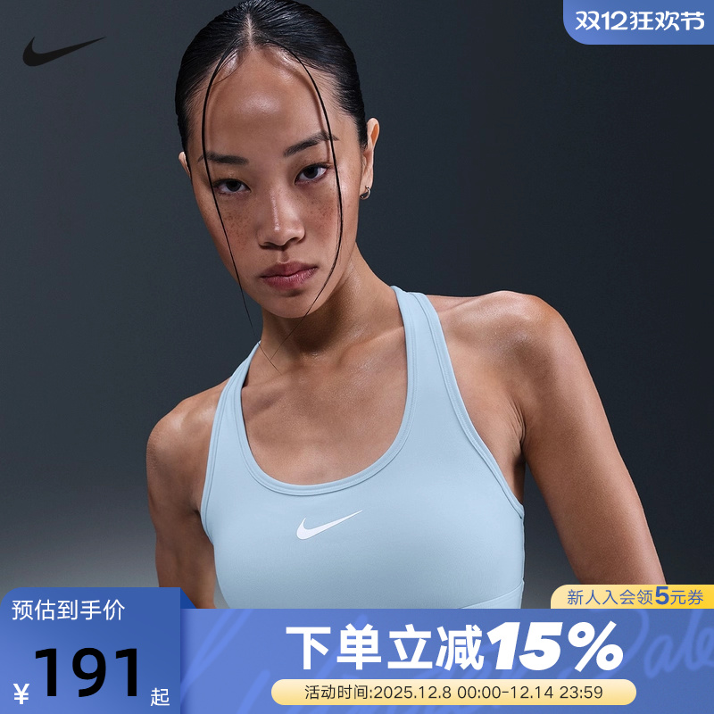 Nike耐克SWOOSH运动内衣女中强度支撑速干衬垫BRA胸衣DX6822-442