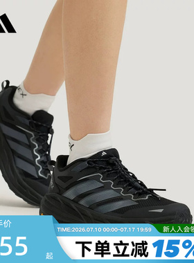 adidas阿迪达斯户外徒步鞋26春Terrex Freehiker LT运动鞋 KK1881