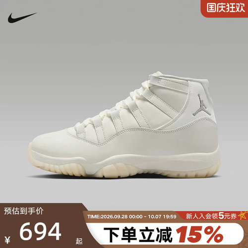耐克女鞋Air Jordan 11 AJ11珍珠白高帮复古休闲篮球鞋AR0715-110
