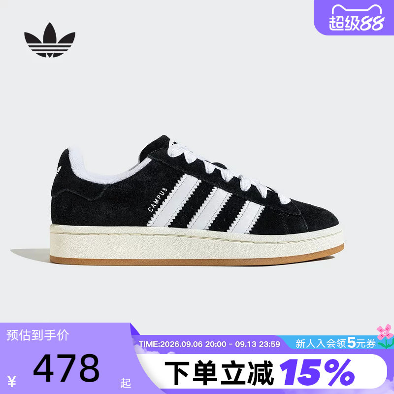 adidas阿迪达斯三叶草滑板鞋运动秋男女CAMPUS 00S面包鞋 JQ4111图片