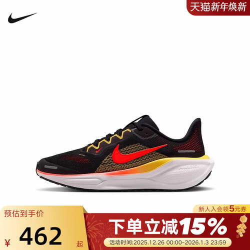 Nike耐克男女鞋PEGASUS 41飞马41缓震跑步鞋大童运动鞋FN5041-005