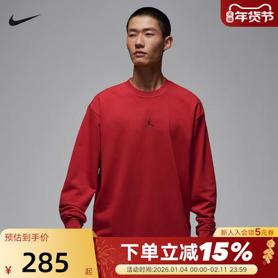 Nike耐克卫衣男春秋新款Jordan飞人刺绣宽松圆领运动衫FV8625-687