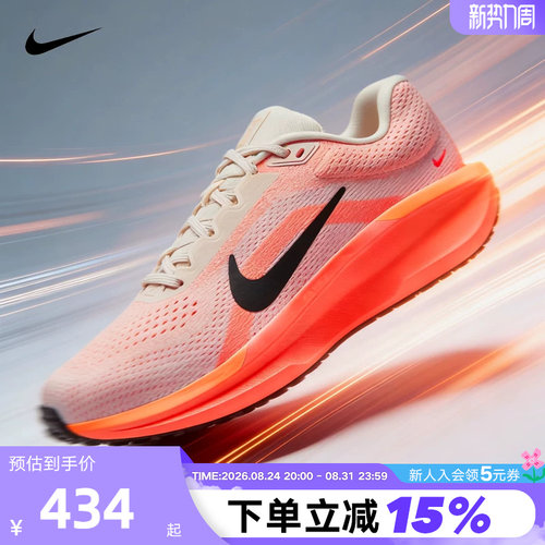 Nike耐克女鞋26春新款AIR WINFLO 11网面运动鞋跑步鞋FJ9510-114