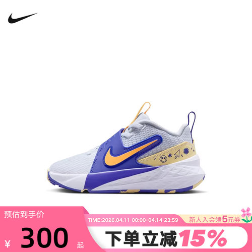 Nike耐克男女鞋Team Hustle 12幼童运动鞋易穿脱篮球鞋HF6280-020