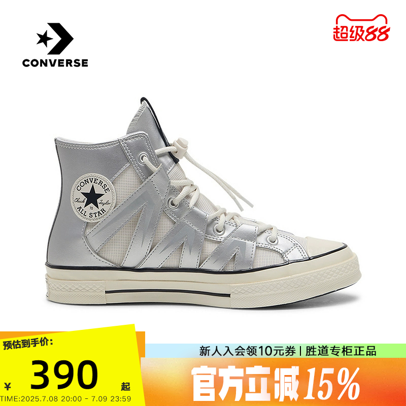 CONVERSE匡威未来银男女鞋CHUCK 70透气网眼高帮休闲板鞋A15187C