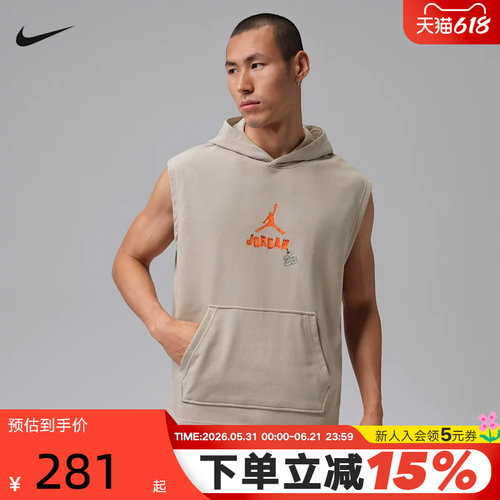 NIKE耐克2026夏季新款男运动休闲美式无袖连帽背心上衣IR6310-236