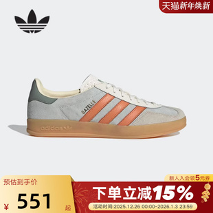 JQ0011 INDOOR男女板鞋 adidas阿迪达斯三叶草T头鞋 运动秋GAZELLE