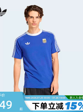 adidas阿迪达斯阿根廷队足球文化衫半袖球衣春男短袖T恤 JZ6307