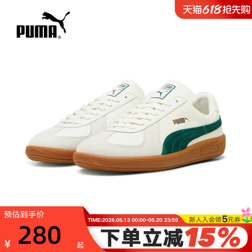 PUMA彪马T头鞋秋Army Trainer男女同款橡胶板鞋386607-15