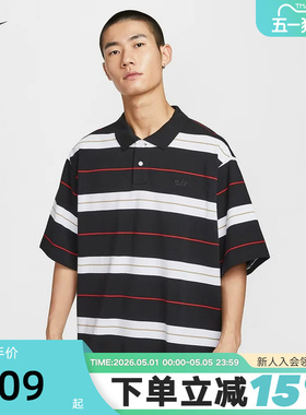 NIKE耐克男子短袖翻领POLO衫夏季款半袖条纹运动棉T恤IH4263-010