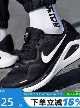 NIKE耐克男鞋夏STRUCTURE 26运动鞋稳程公路专业跑步鞋HJ1102-002