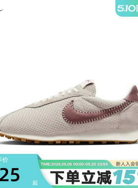 NIKE耐克女鞋夏季运动鞋LD-1000低帮薄底鞋透气休闲鞋IO0179-100