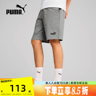 PUMA彪馬2025夏男短褲 687541 休閑運動跑步健身透氣舒適五分褲