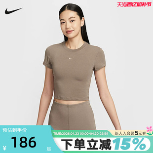 NIKE耐克短袖女夏季新款刺绣短款修身圆领运动训练T恤HF9539-233
