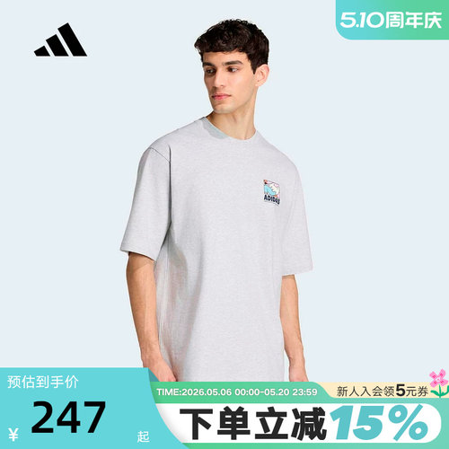 adidas阿迪达斯上衣半袖2026夏男运动宽松棉质休闲短袖T恤 KE4340