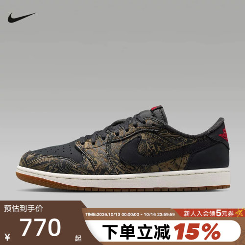 耐克男鞋Air Jordan 1 Low OG “Laser”AJ1低帮篮球鞋IV6750-001
