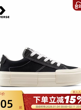 Converse匡威2025秋男女同款休闲厚底鞋简约时尚UU鞋 A17682C