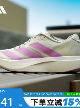 adidas阿迪达斯ADIZERO EVO SL春女竞速美学马拉松跑步鞋 KI7354