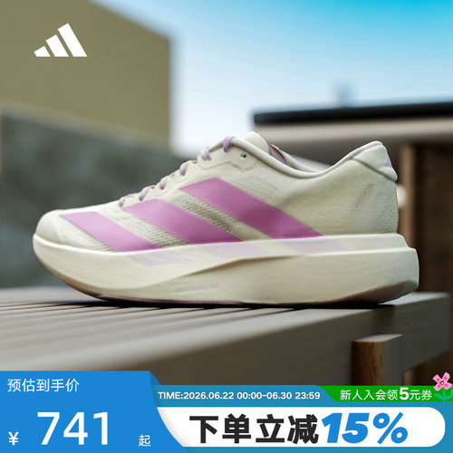 adidas阿迪达斯ADIZERO EVO SL春女竞速美学马拉松跑步鞋 KI7354