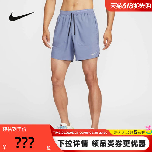耐克Nike Dri-FIT速干跑步短裤男夏新款梭织运动五分裤DM4742-499