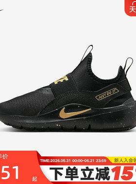 NIKE耐克男女童鞋FLEX RUNNER 4幼童易穿脱运动休闲鞋IM6736-001