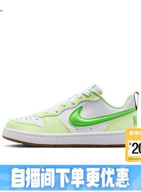 NIKE耐克女鞋大童鞋COURT BOROUGH白绿色低帮复古板鞋IV2860-131