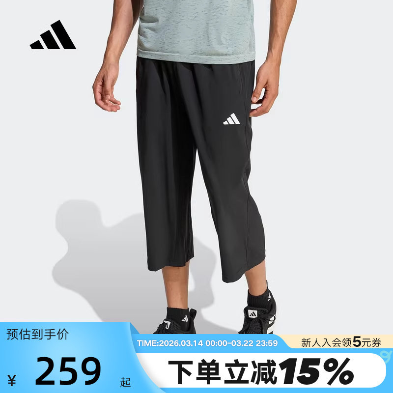 adidas阿迪达斯climacool七分裤2026夏男跑步运动