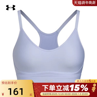 UA安德玛25新品 539 女子运动内衣健身稳定文胸透气防震BRA1372871