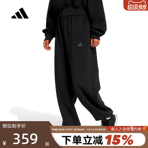 adidas阿迪达斯宽松可收口篮球运动裤2026春女针织长裤 JM1652