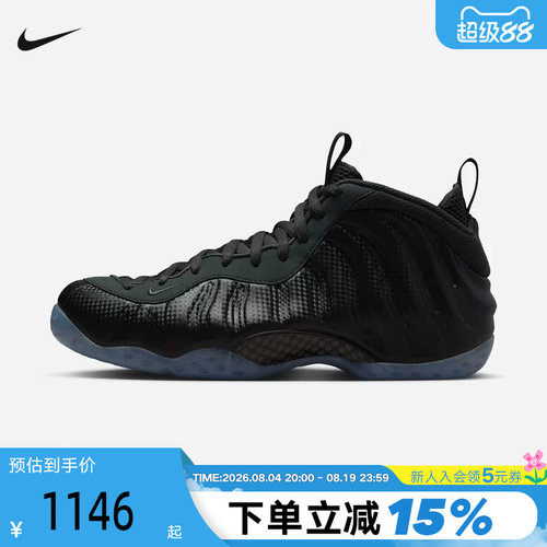 Nike耐克男鞋Air Foamposite One黑灰碳纤维喷泡篮球鞋HF2902-002