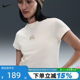 Nike耐克ACG短袖女夏新款刺绣高腰短款修身米白运动T恤HM6085-110