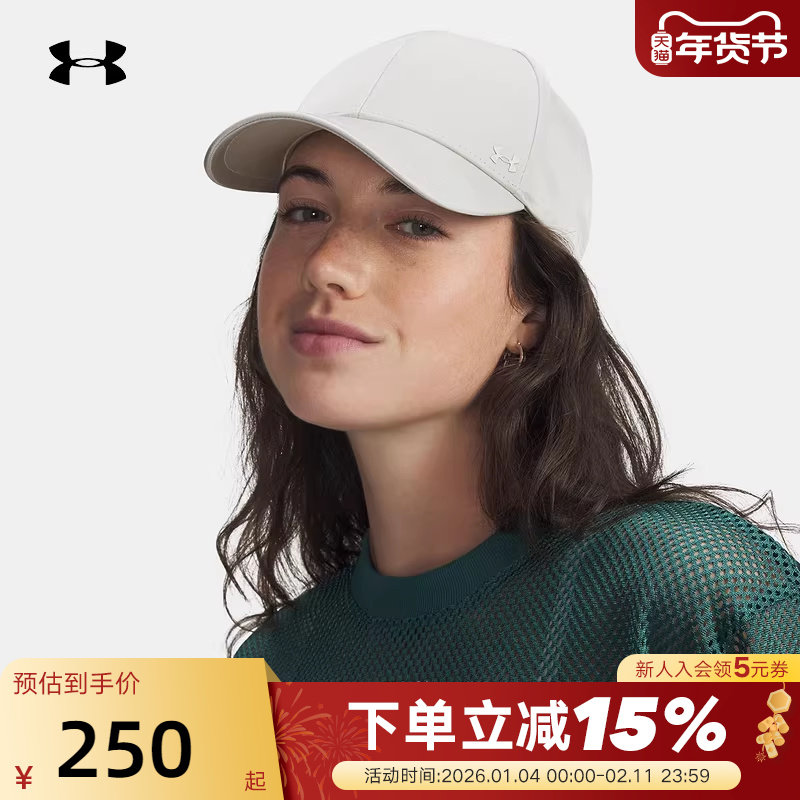 UA安德玛春夏新款女帽可调节休闲运动帽遮阳帽鸭舌帽 6009339-110,运动包/户外包/配件,运动帽,淘宝优惠券,粉丝福利购,淘宝优惠卷