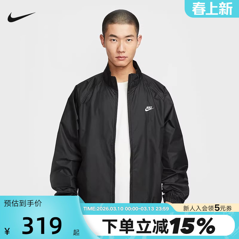 NIKE耐克外套男春秋新款宽松运动网眼刺绣黑色立领夹克HV1140-010