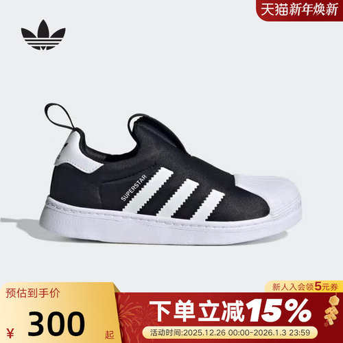 adidas阿迪达斯男小童SUPERSTAR一脚蹬板鞋运动秋经典鞋 KI8793