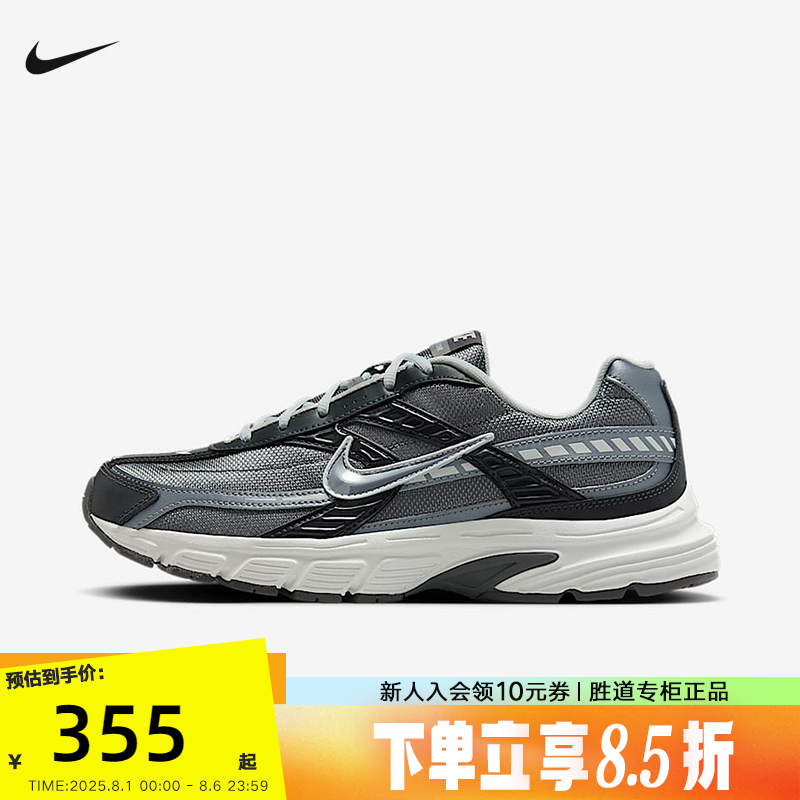 Nike耐克INITIATOR男鞋25夏新款运动鞋蓝灰复古跑步鞋IB3083-001