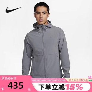nike耐克男子夹克秋新款 084 跑步训练运动休闲连帽梭织外套FB7552