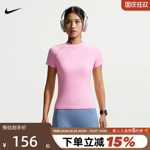 Nike耐克粉色短袖女小勾瑜伽训练修身短款速干运动T恤FV7843-621
