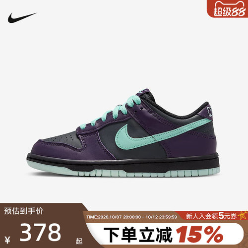Nike耐克女鞋DUNK LOW黑紫色大童运动鞋胶底低帮滑板鞋FB9109-013