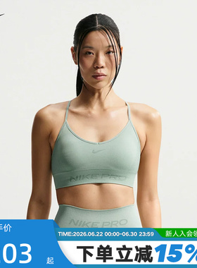Nike耐克PRO女运动内衣速干低强度支撑衬垫训练BRA背心IB9844-006