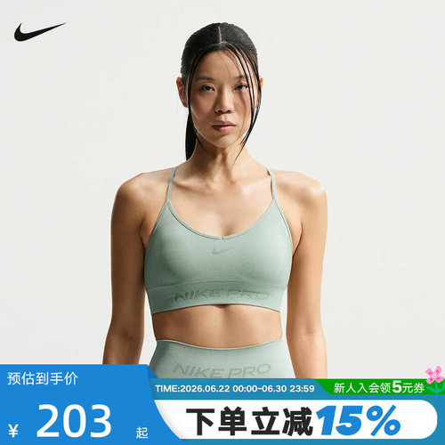 Nike耐克PRO女运动内衣速干低强度支撑衬垫训练BRA背心IB9844-006