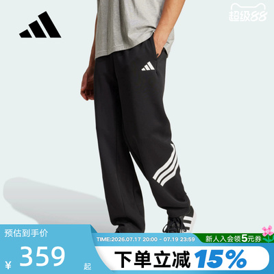adidas阿迪达斯三条纹直筒宽松运动裤子2026春男针织长裤 JM6051