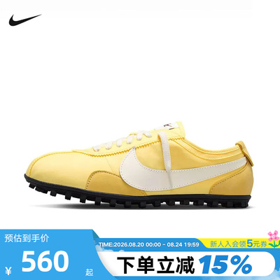 NIKE耐克女鞋男鞋Moon Shoe OG登月鞋华夫格薄底运动鞋IW0955-700