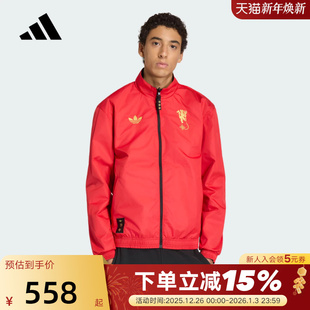 阿迪达斯曼联中国结马年新年款 足球双面穿立领夹克26春外套JM5561