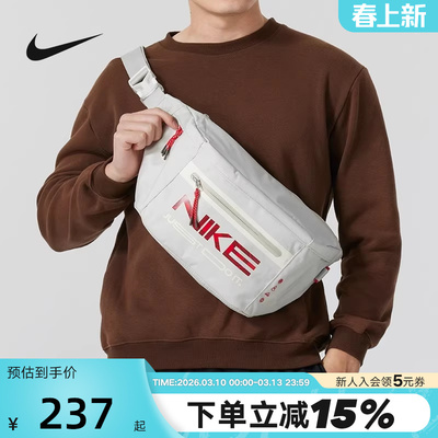 NIKE耐克单肩包男女包春新款蛇年新年款斜挎包运动背包HV6123-072