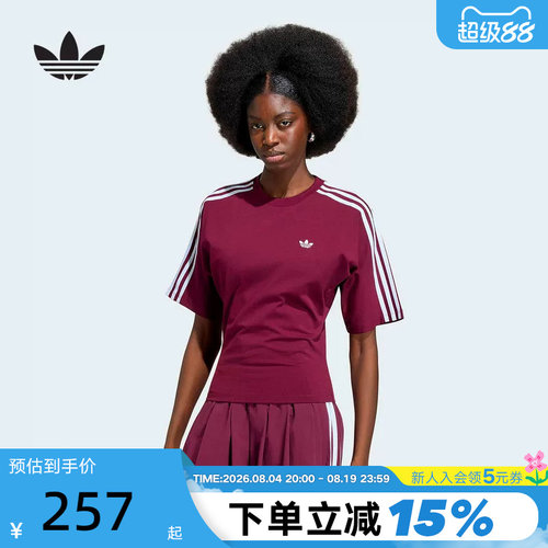 adidas阿迪达斯三叶草上衣2026新款夏女休闲运动短袖T恤 KY5092