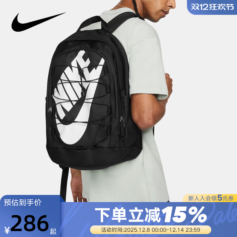 Nike耐克男女包春秋新款户外休闲运动书包旅游双肩背包DV1296-010